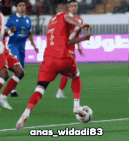 Morocco Wac GIF