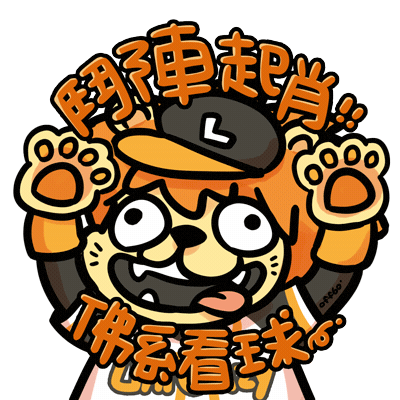 Lion Oaoa Sticker by off60