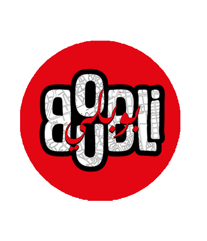Boubli Sticker