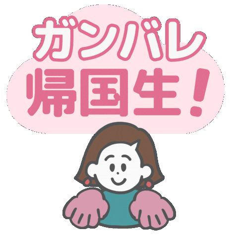 Sticker by edubal
