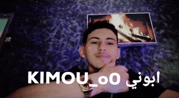 ابوني Kimouo0 GIF