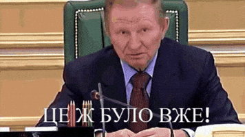 Кучма GIF by Floksi Pet