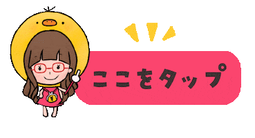 きいろ Sticker