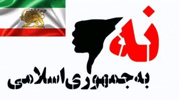 Iran Iraq GIF