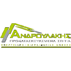 Androulakisconstruction Sticker by Androulakis Prefabricated Houses