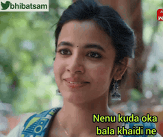 Telugu Comedy Laugh GIF