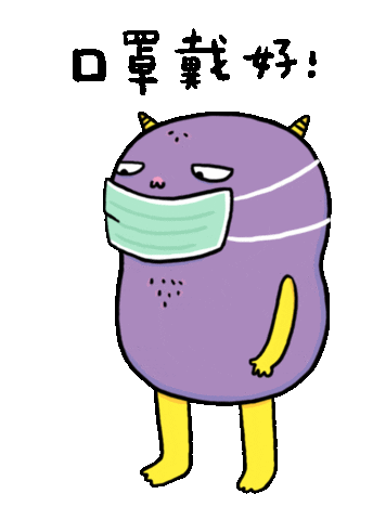Mask Sticker