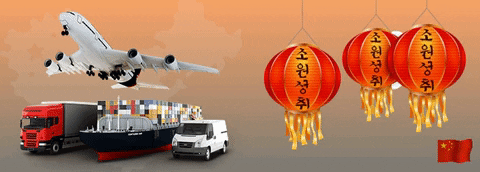Shipping Cost To China GIF