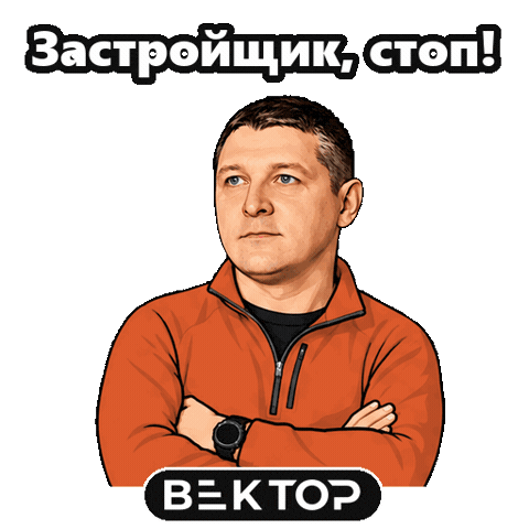 Vektor Sticker