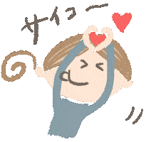 In Love Heart Sticker