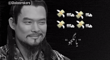 Ghalamrokore GIF