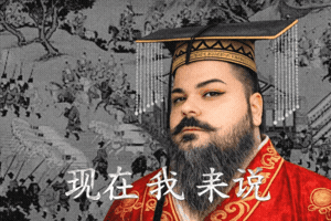 Meme GIF