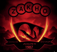 Zakho GIF