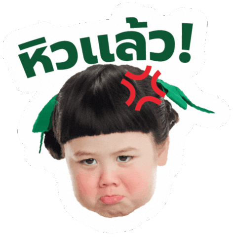 Grabfood Gale Sticker by Grab Singapore