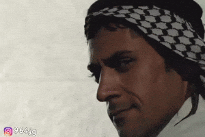 Iraq GIF