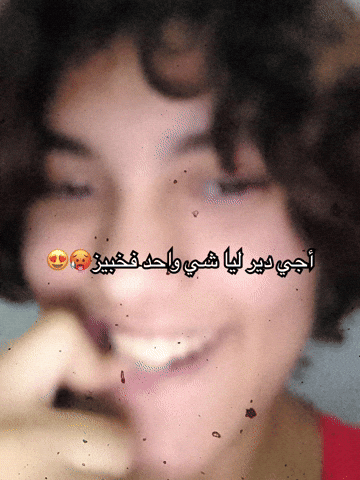 Zinabasari GIF
