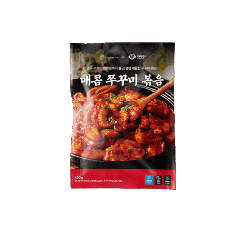 Chef Cook Sticker by Newhabits