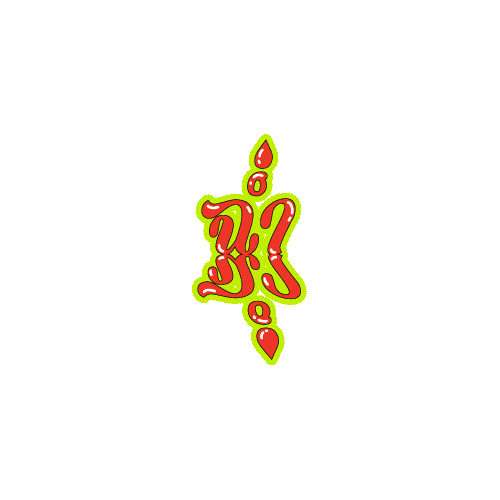 S2Omusicfestival Sticker