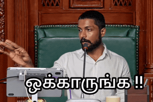 Sani Kumar GIF