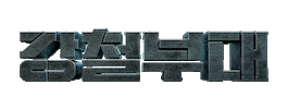 Ssu Sticker by Channel A