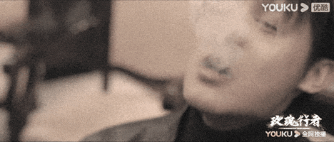 Smoking GIF