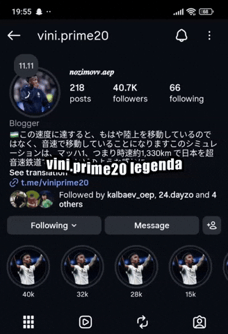 Viniprime20 GIF
