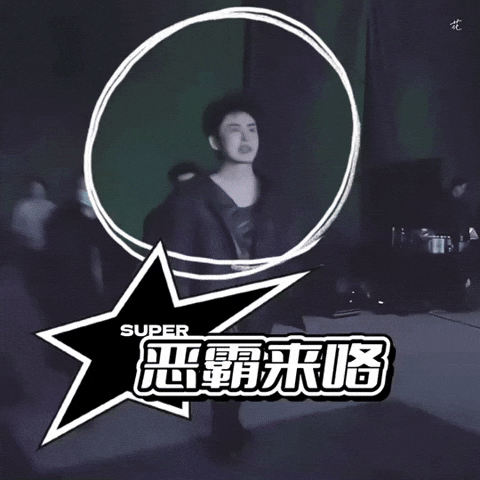 Zzh Zhangzhehan GIF