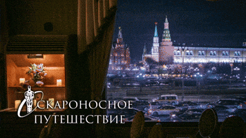 Oscar GIF by Russian Music Seasons