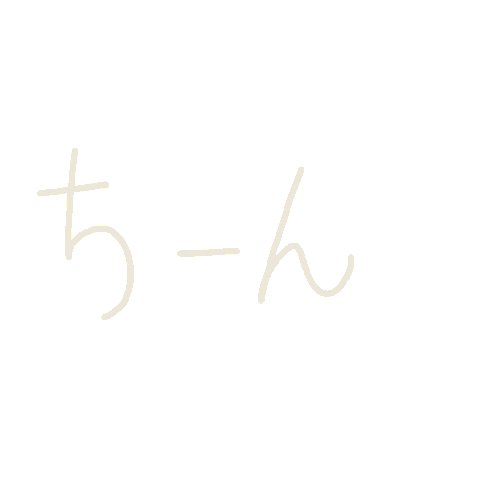 文字 Sticker