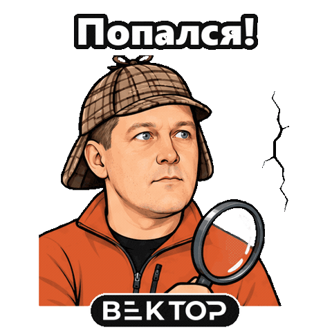 Vektor Sticker
