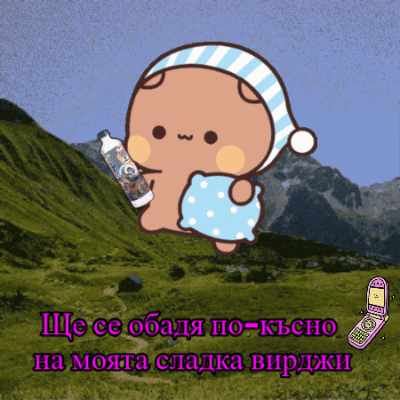Durbek GIF