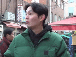 Shocked Kyungsoo Gif GIF
