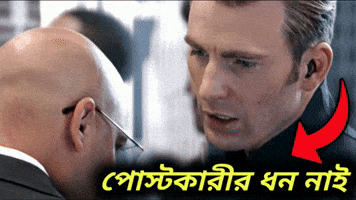 Instagram Bangla GIF