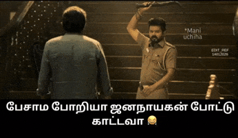 Vijay Troll GIF