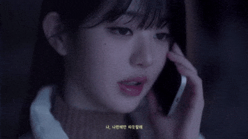 EIDER GIF