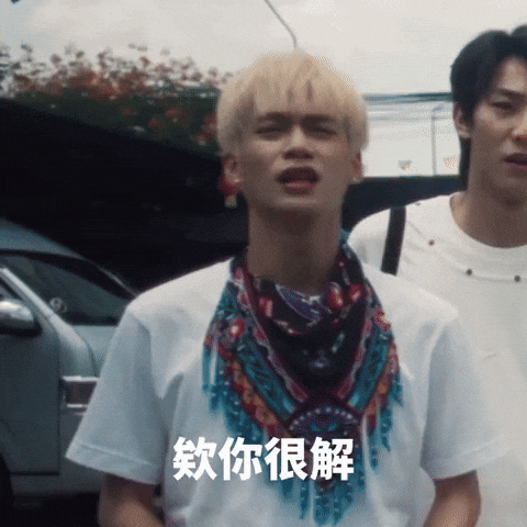 周子翔 GIF