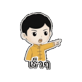 Angry Messenger Sticker