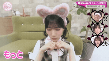 Japanese Idol Cat GIF