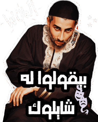 Artist Actor Sticker