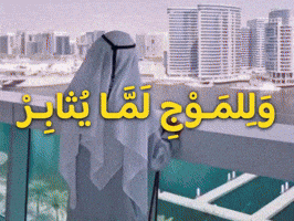 Reflective GIF