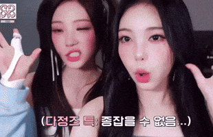 Verin GIF