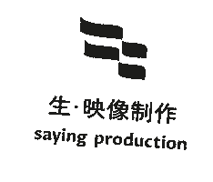 Filmmaker Saying Sticker