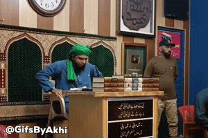 Entry Entering GIF