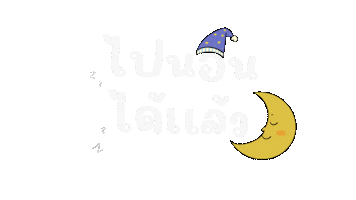 Goodnight Sticker