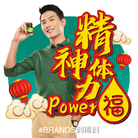 brands_my Sticker