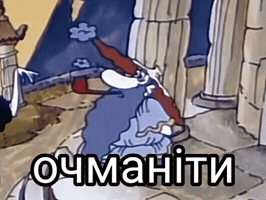 Shocked GIF