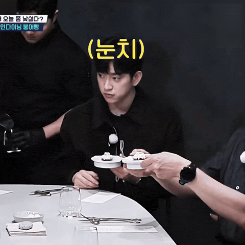 Parkjinyoung GIF