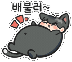 Hamin Sticker
