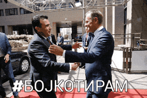 Bojkotiram GIF