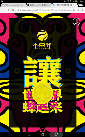 dta5ody3mzm4otjaewfob28uy29tlnr3  GIF